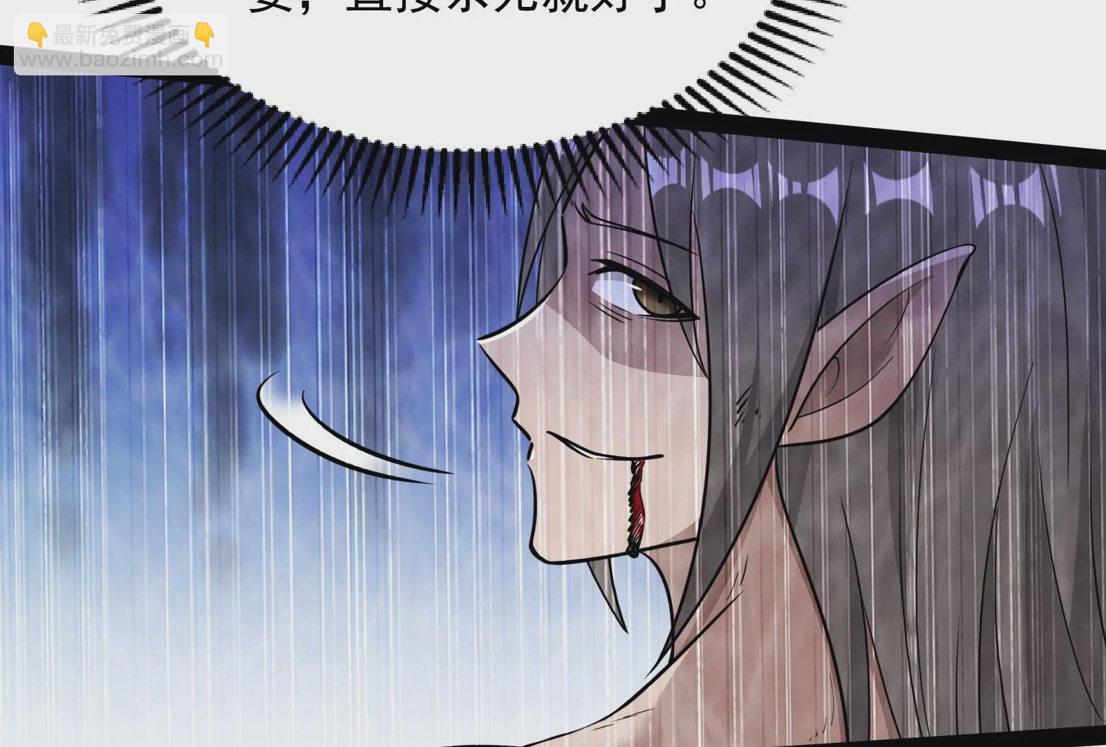 古神遊戲 - 第27話 敲詐！哥布林也有陋習(2/3) - 1